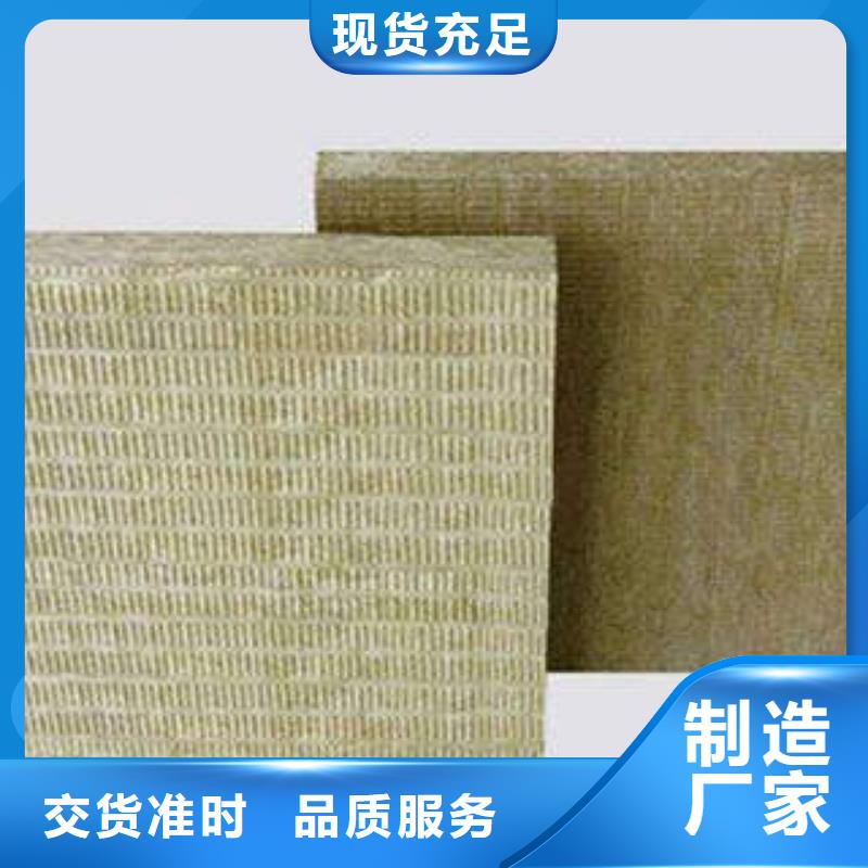 岩棉制品,【岩棉条】满足多种行业需求