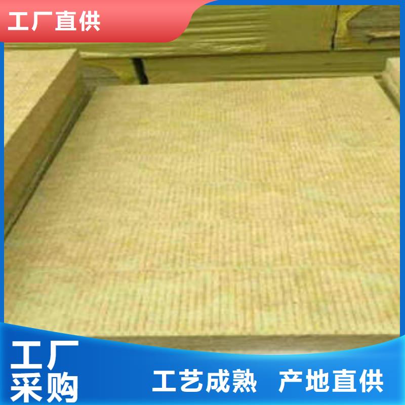 岩棉制品玻璃棉板工厂自营