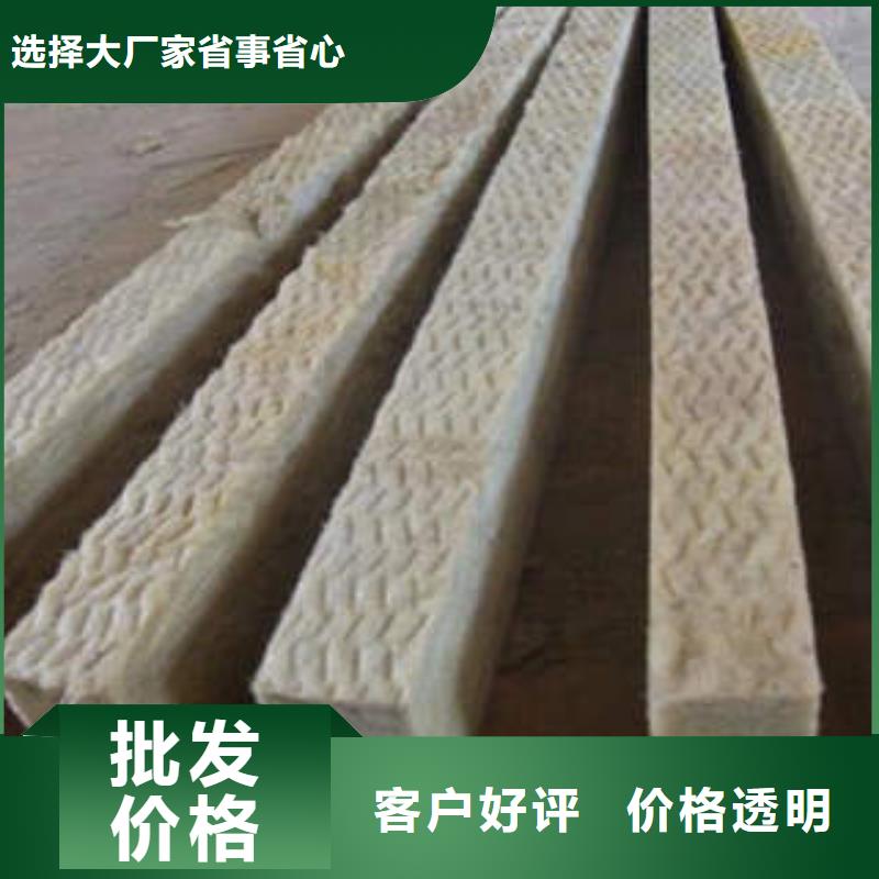 岩棉制品_岩棉条细节展示