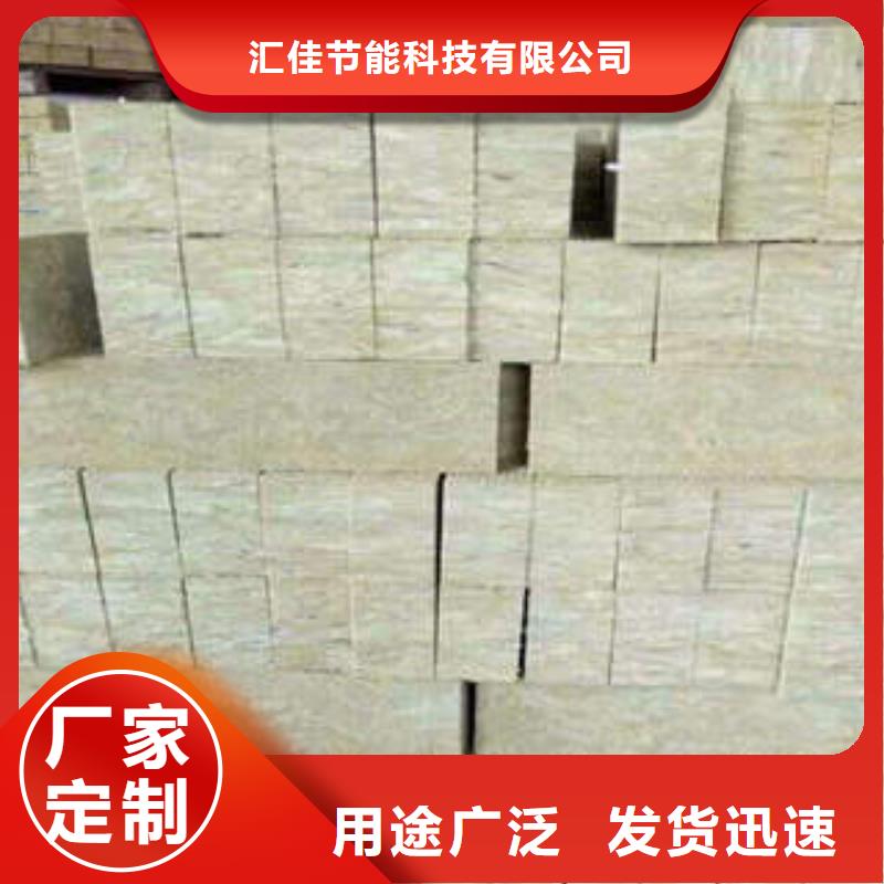 岩棉制品岩棉条精益求精