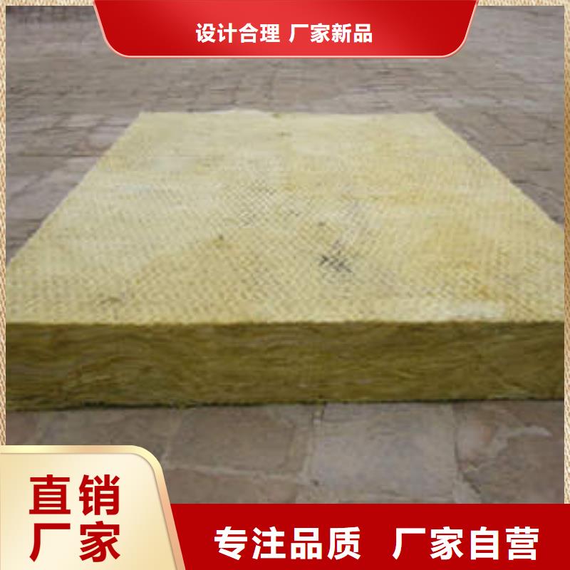 岩棉制品_岩棉条细节展示