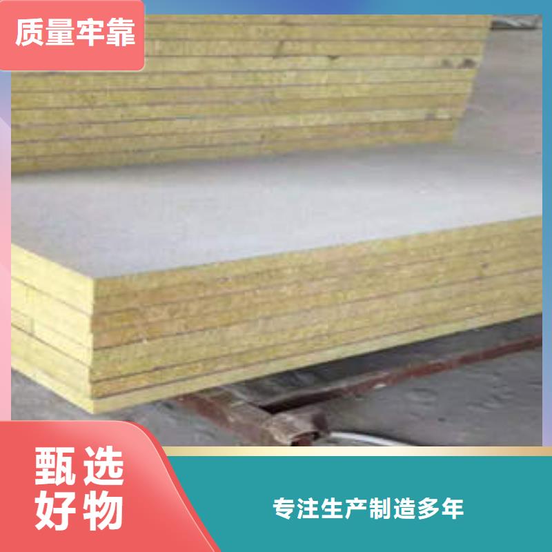 岩棉制品岩棉管N年专注