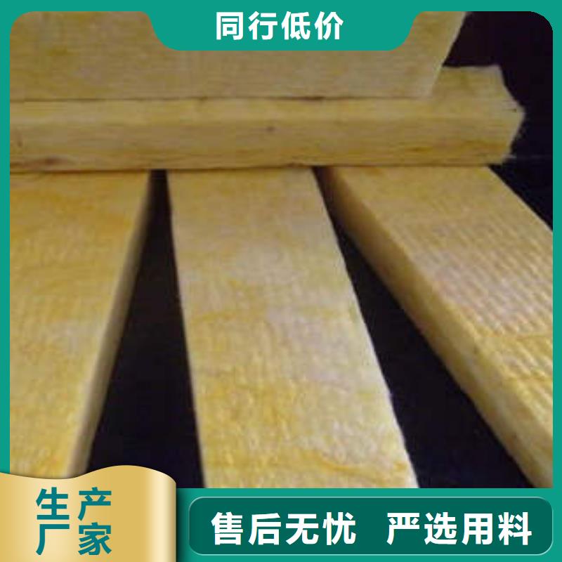 岩棉制品玻璃棉板工厂自营
