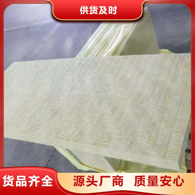 岩棉制品_玻璃棉板实力商家供货稳定