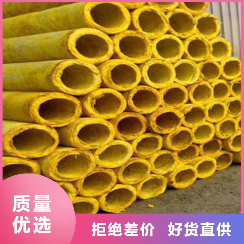 玻璃棉制【岩棉管】厂家直销规格多样