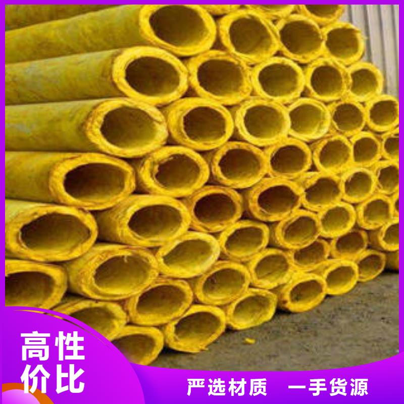 【玻璃棉制玻璃棉板源头采购】