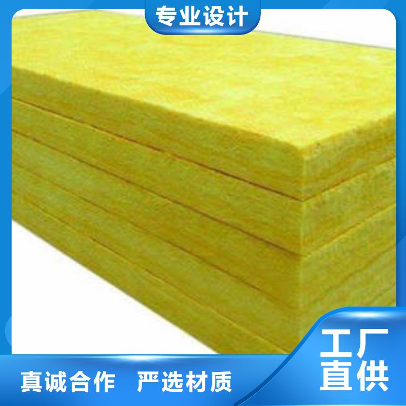 【玻璃棉制玻璃棉板源头采购】