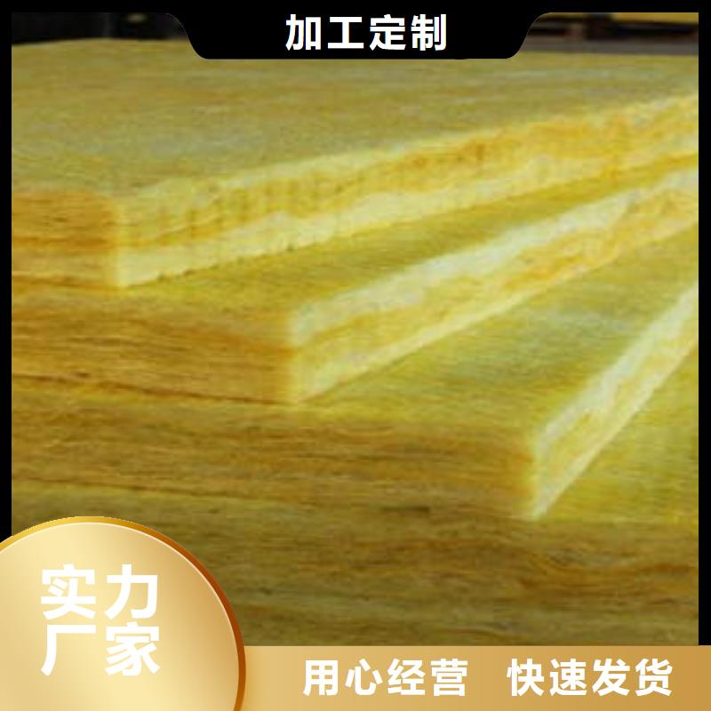 【玻璃棉制】玻璃棉卷快速生产
