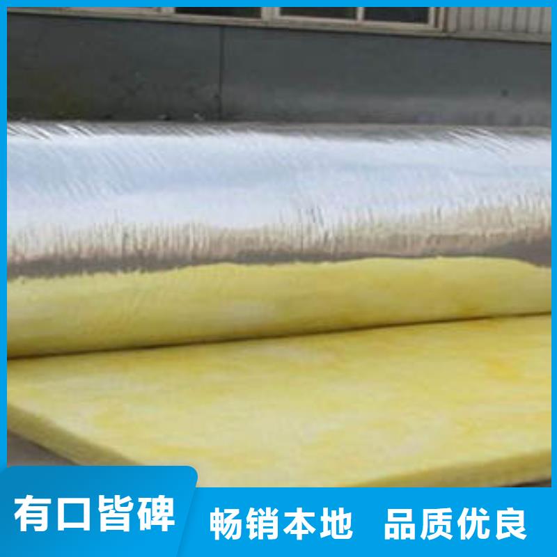 【玻璃棉制玻璃棉板源头采购】