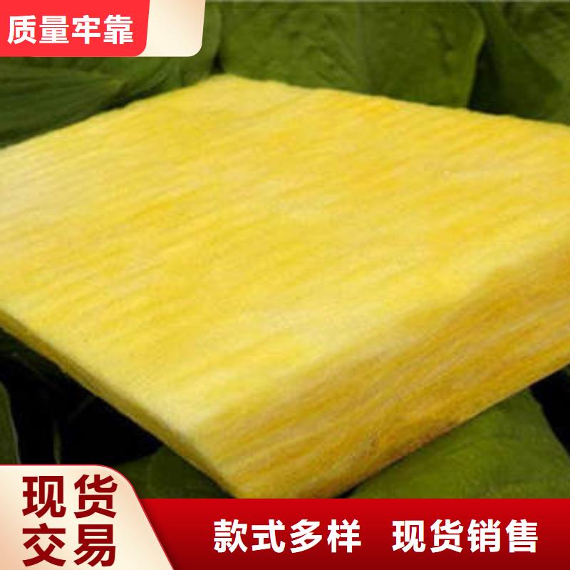 玻璃棉制像塑管品质保障价格合理