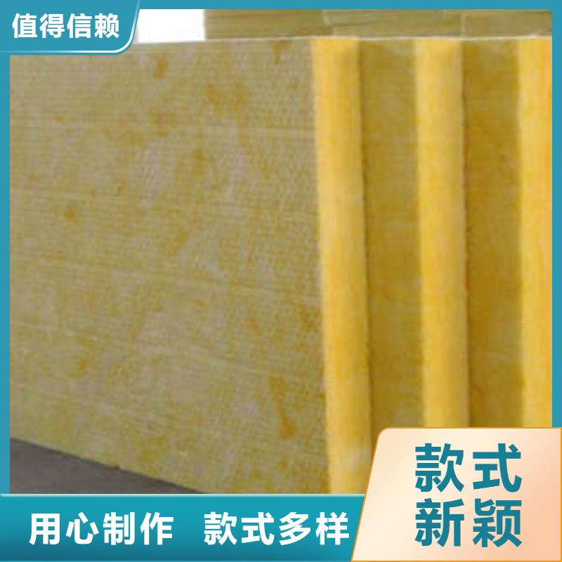 玻璃棉制玻璃棉板满足您多种采购需求