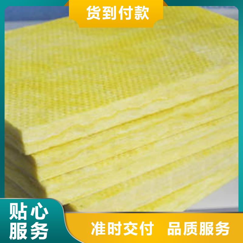 【玻璃棉制玻璃棉板源头采购】
