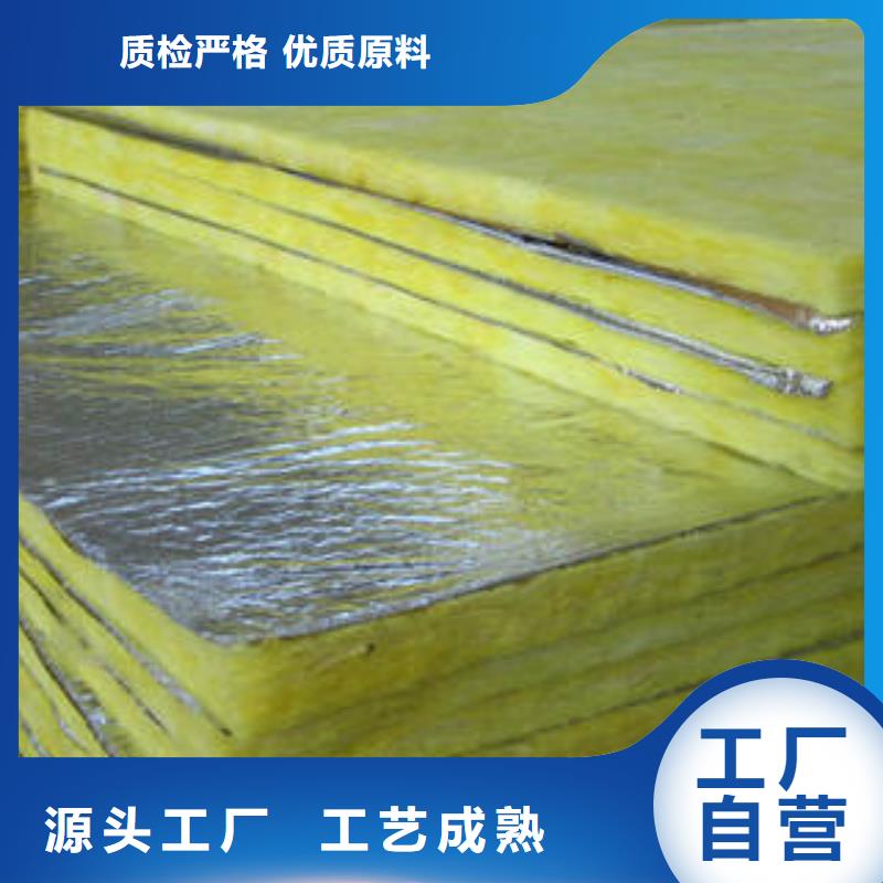 玻璃棉制_岩棉板库存齐全厂家直供