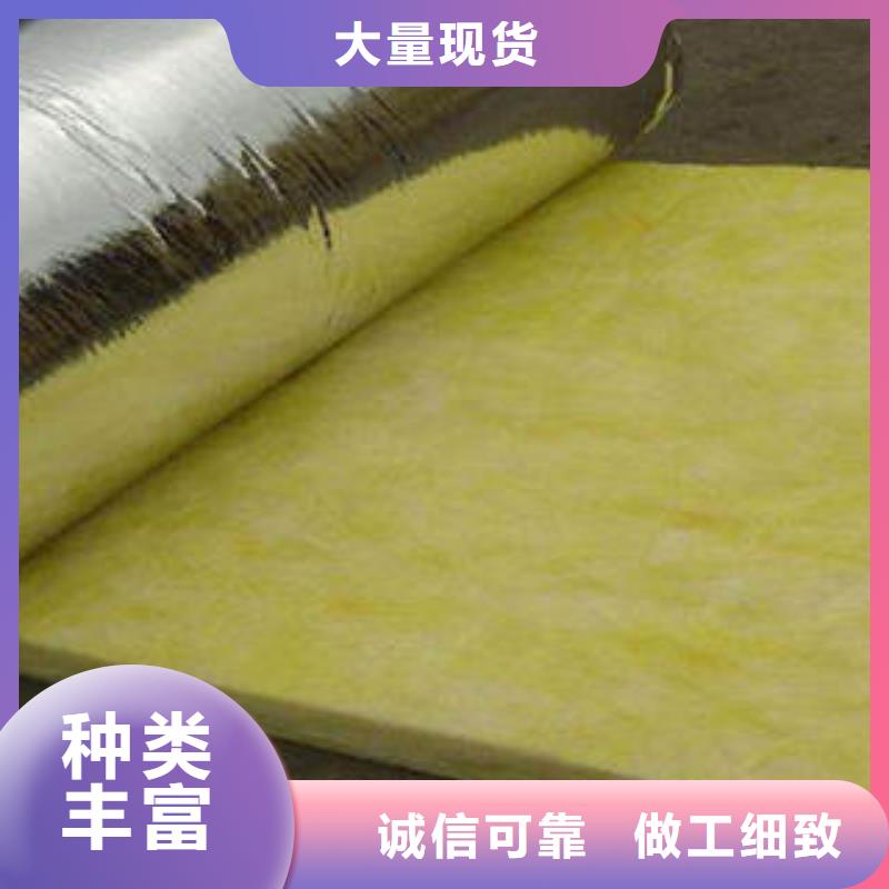 玻璃棉制像塑管品质保障价格合理