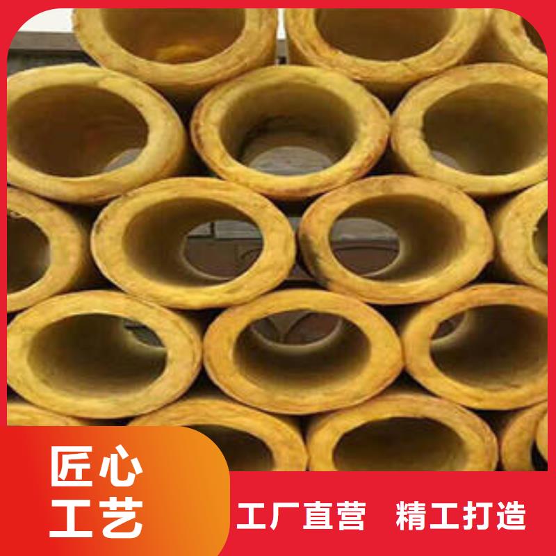 玻璃棉制像塑管常年出售