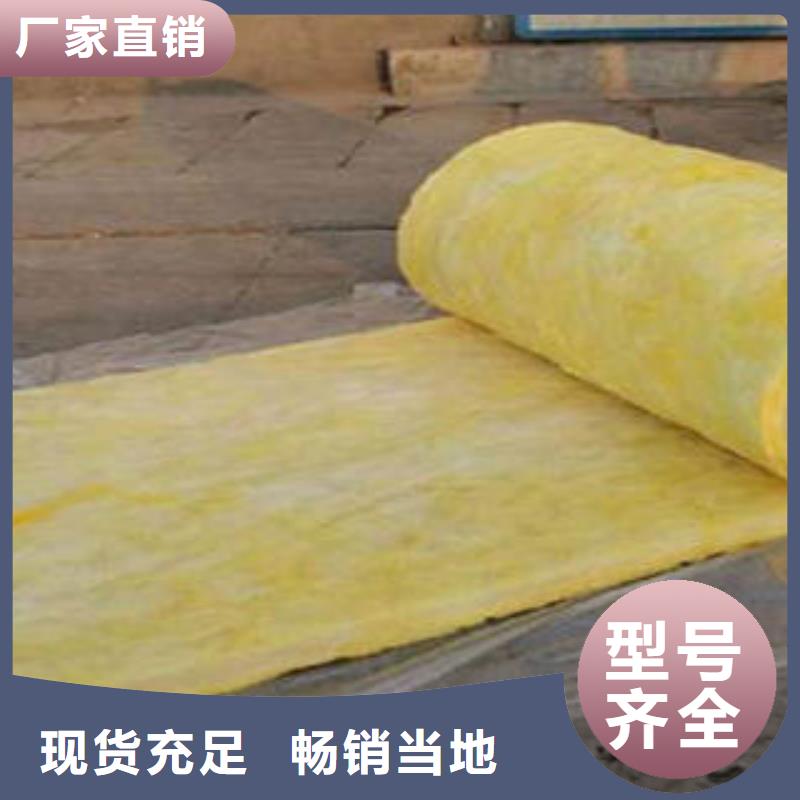 玻璃棉制-玻璃棉板当地货源