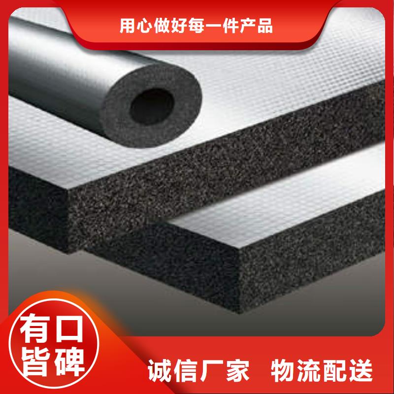 橡塑制品,像塑管专心专注专业