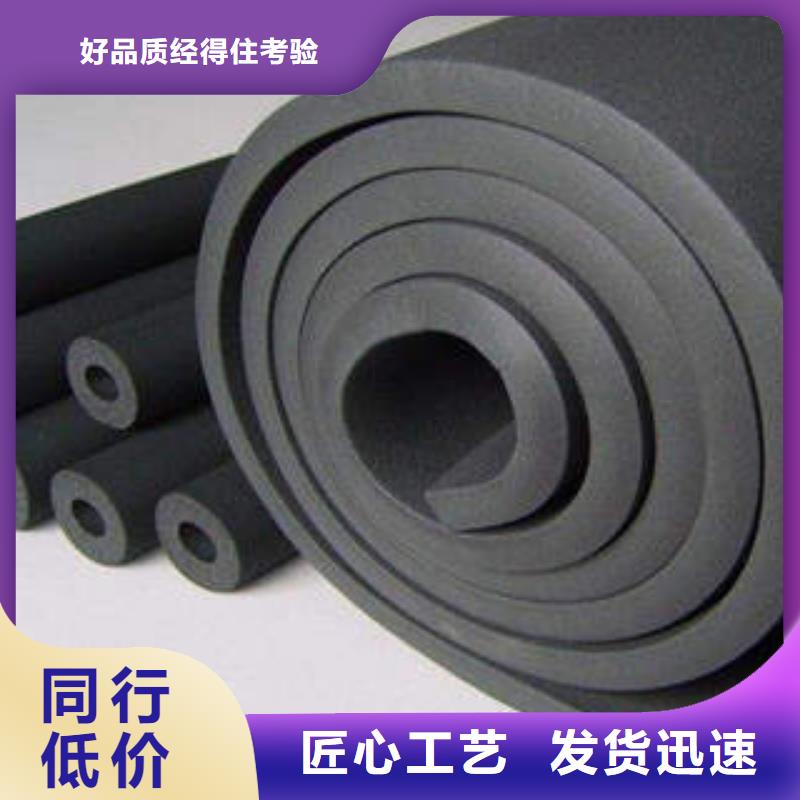 橡塑制品玻璃棉板专业厂家