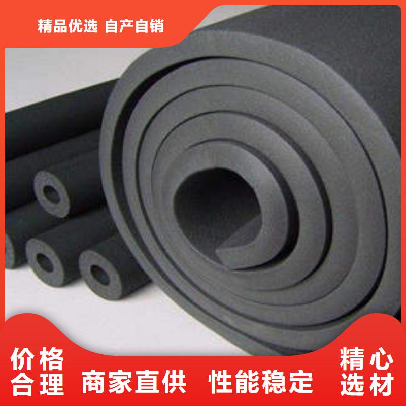 橡塑制品【玻璃棉管】细节之处更加用心