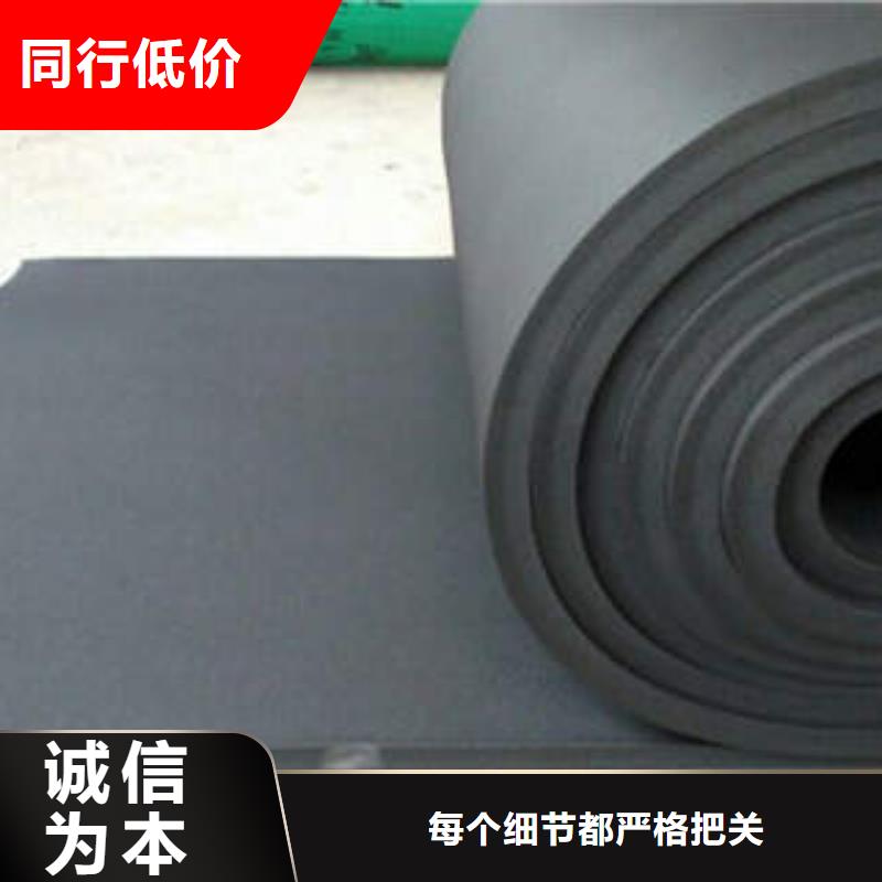 橡塑制品玻璃棉板专业厂家