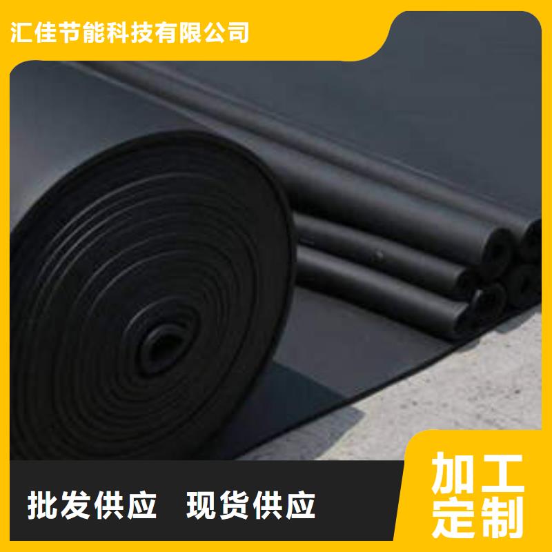 橡塑制品,像塑管专心专注专业
