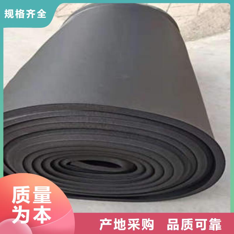 橡塑制品【玻璃棉管】细节之处更加用心