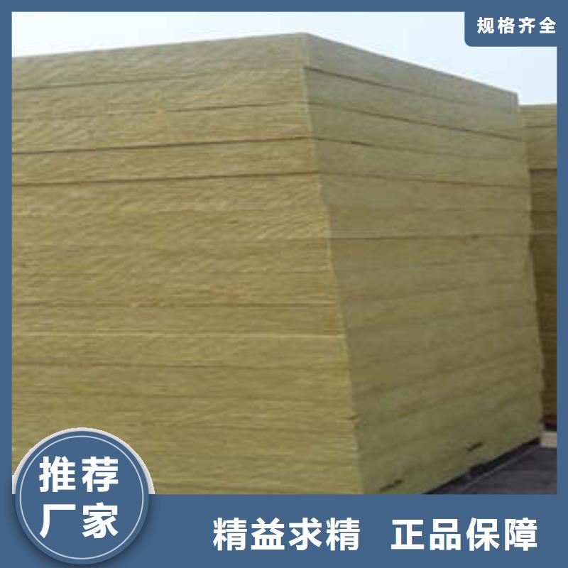 岩棉板岩棉条全新升级品质保障