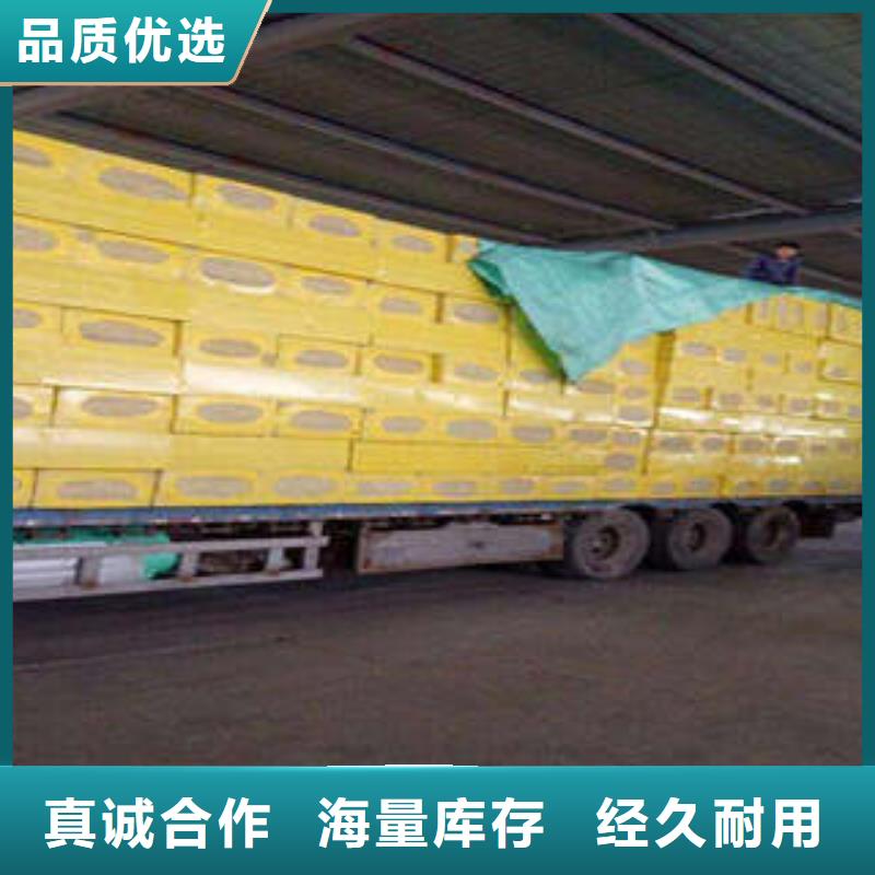 岩棉板岩棉条量大更优惠