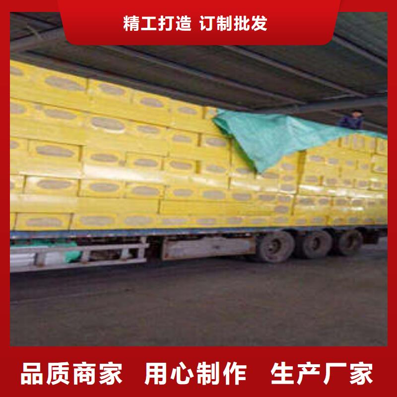 岩棉板_像塑管品质保障价格合理