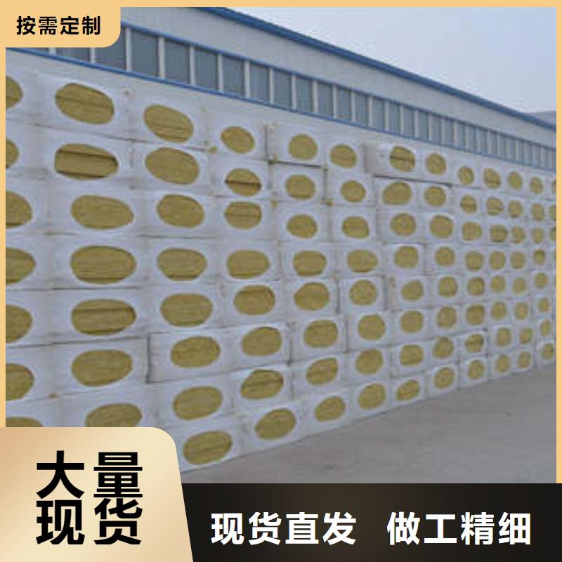 岩棉板玻璃棉板源头厂商