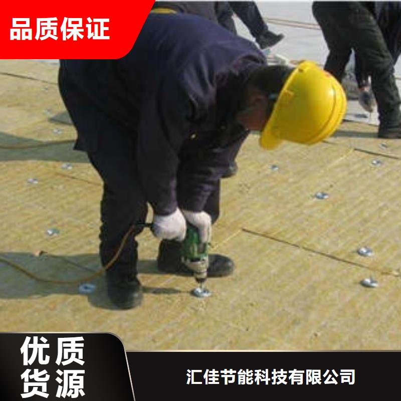 【岩棉板】橡塑板厂家直销