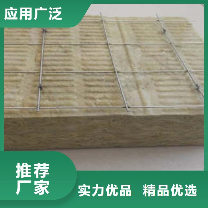 岩棉板【玻璃棉卷】服务周到