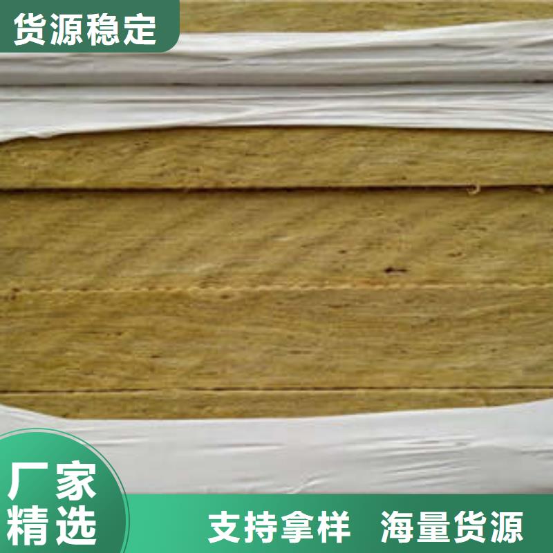 【岩棉板像塑管现货批发】