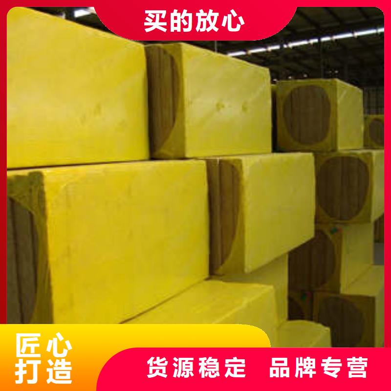 岩棉板-岩棉条经验丰富品质可靠