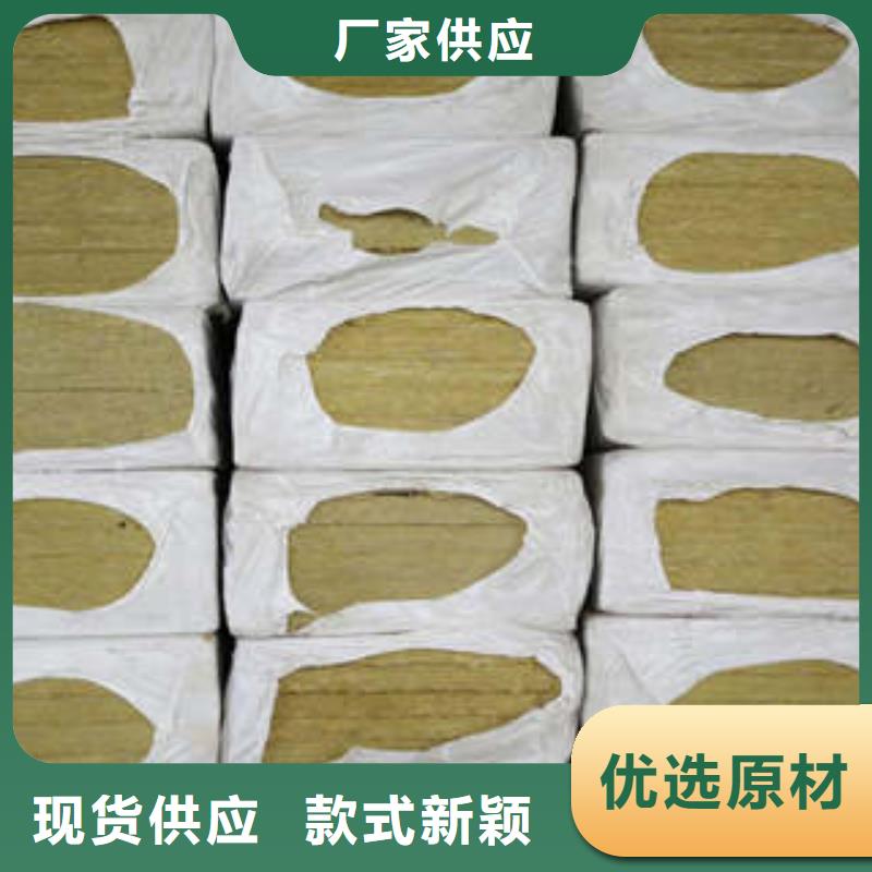 岩棉板-像塑管工程施工案例
