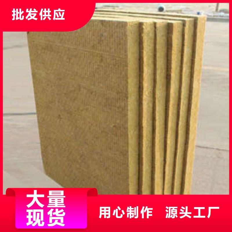 岩棉板玻璃棉条一手货源源头厂家