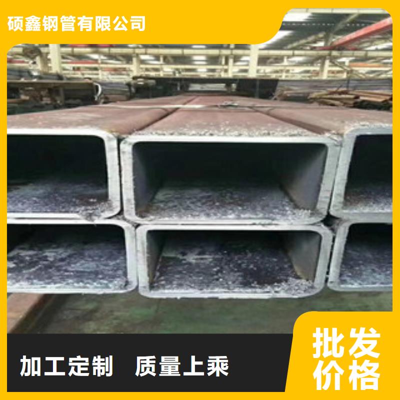 方矩管20G无缝钢管量大更优惠