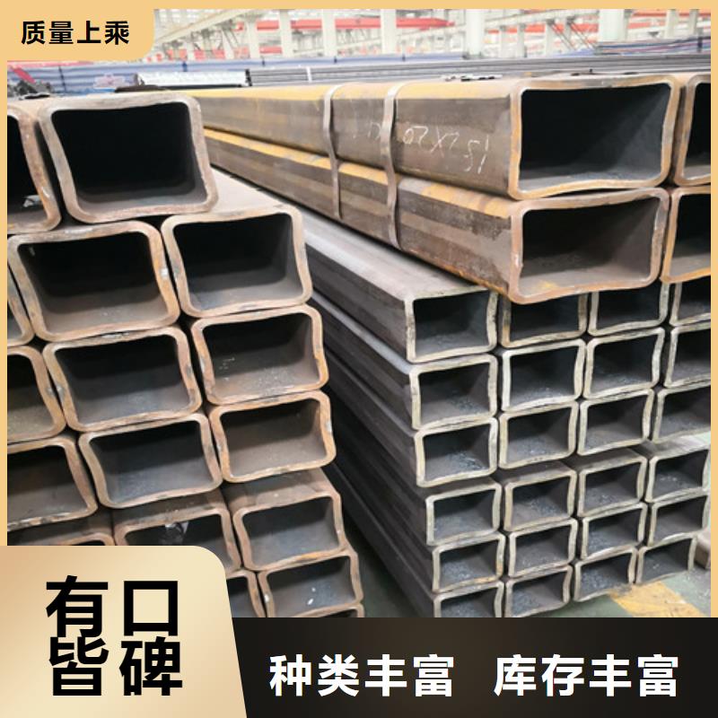 【方矩管矩形方管产品优良】