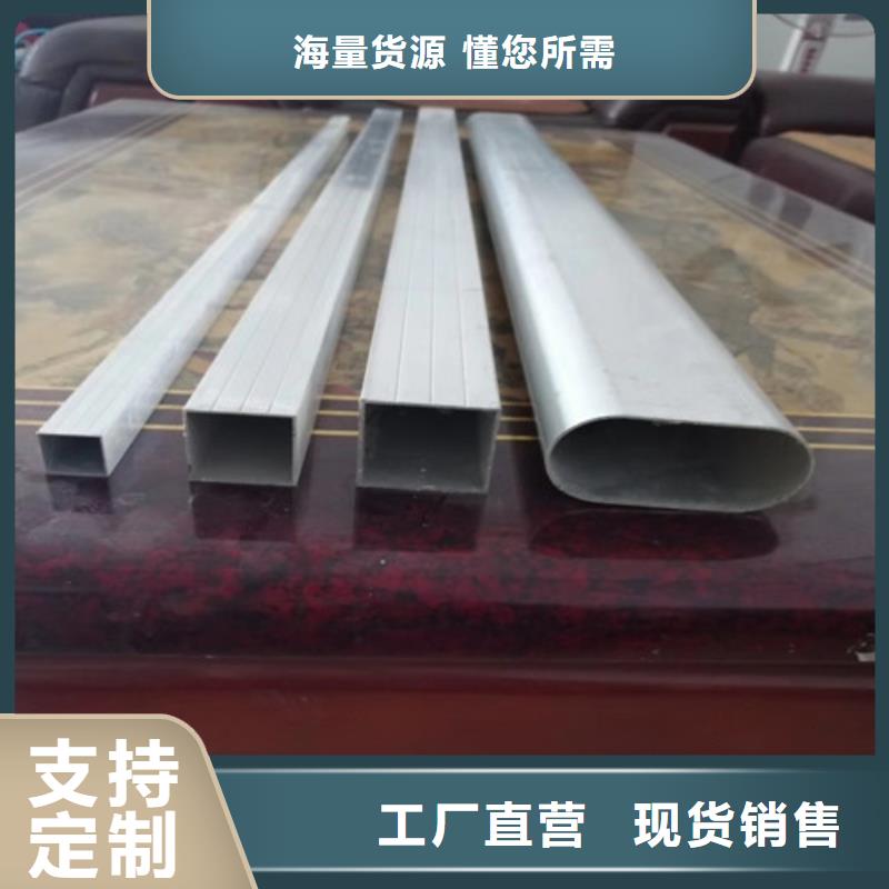 方矩管-无缝异型管品种全