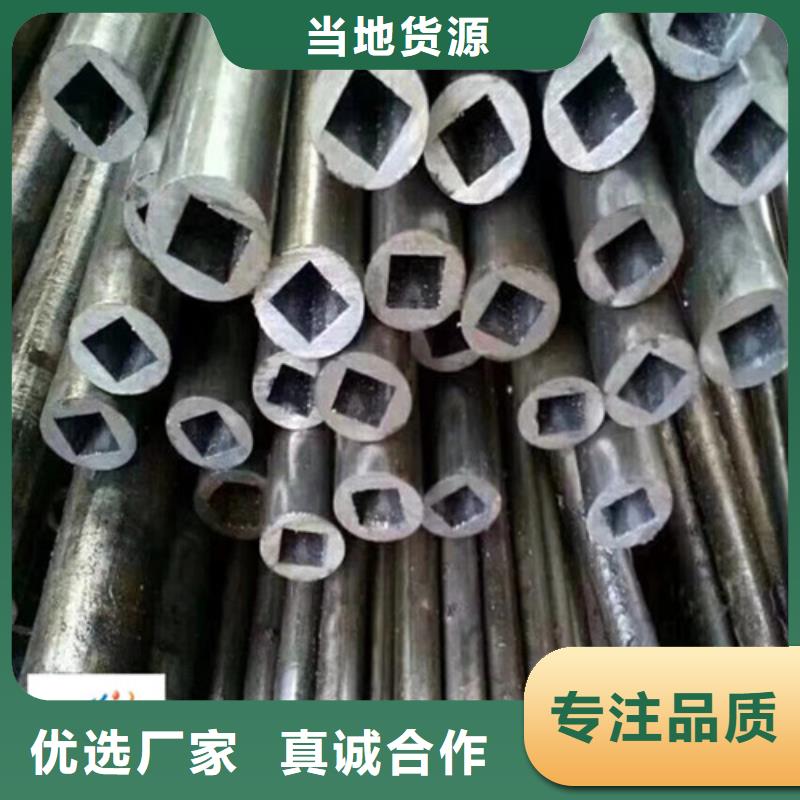 异型管无缝方钢管品质优选
