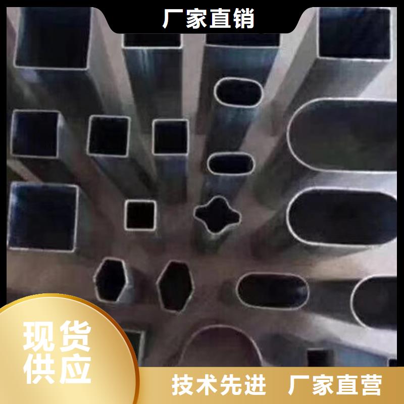 异型管Q345C无缝方管精益求精