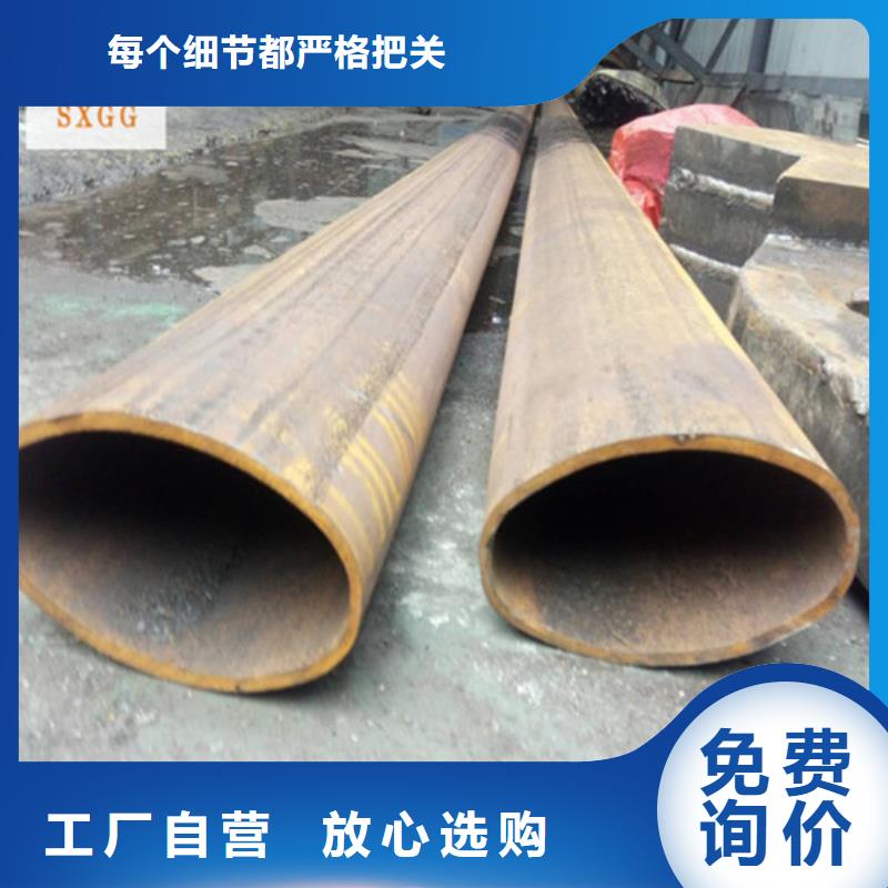 异型管Q345C无缝方管精益求精