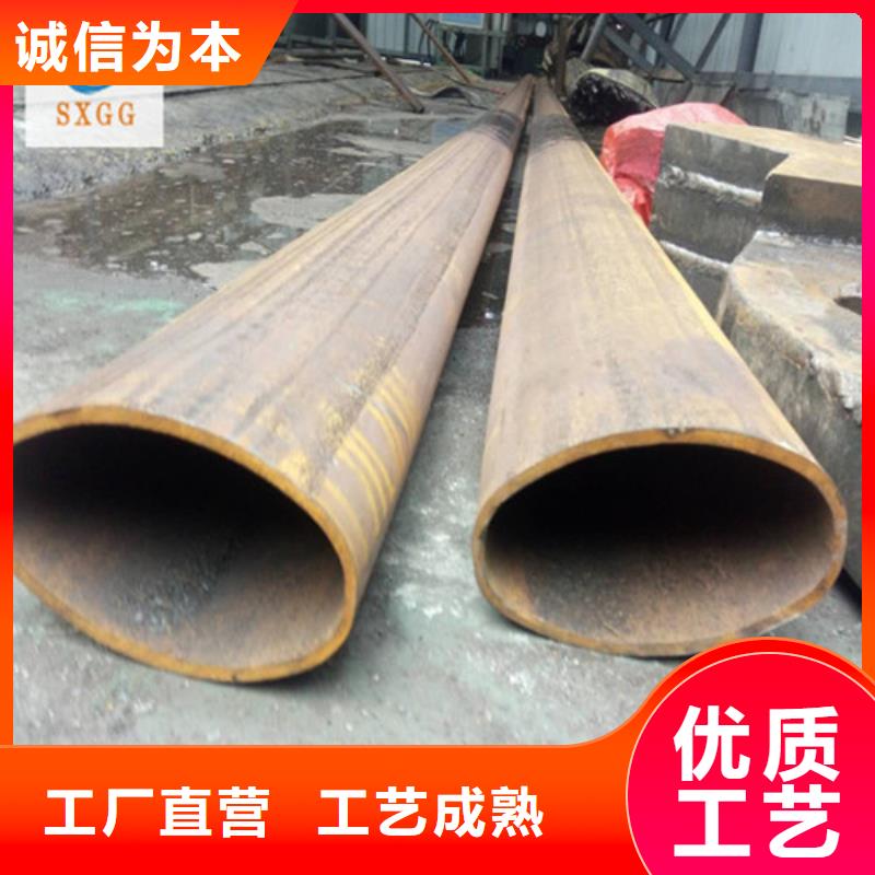 【异型管】无缝异型管欢迎来厂考察