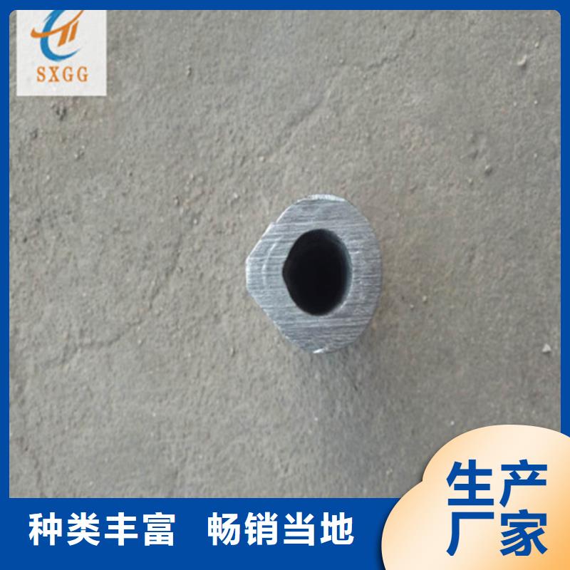 【异型管】无缝异型管欢迎来厂考察