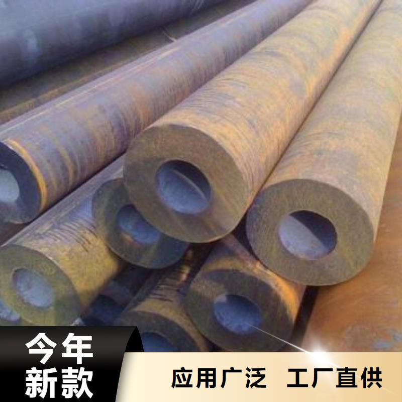 无缝钢管Q355D无缝钢管工厂直销