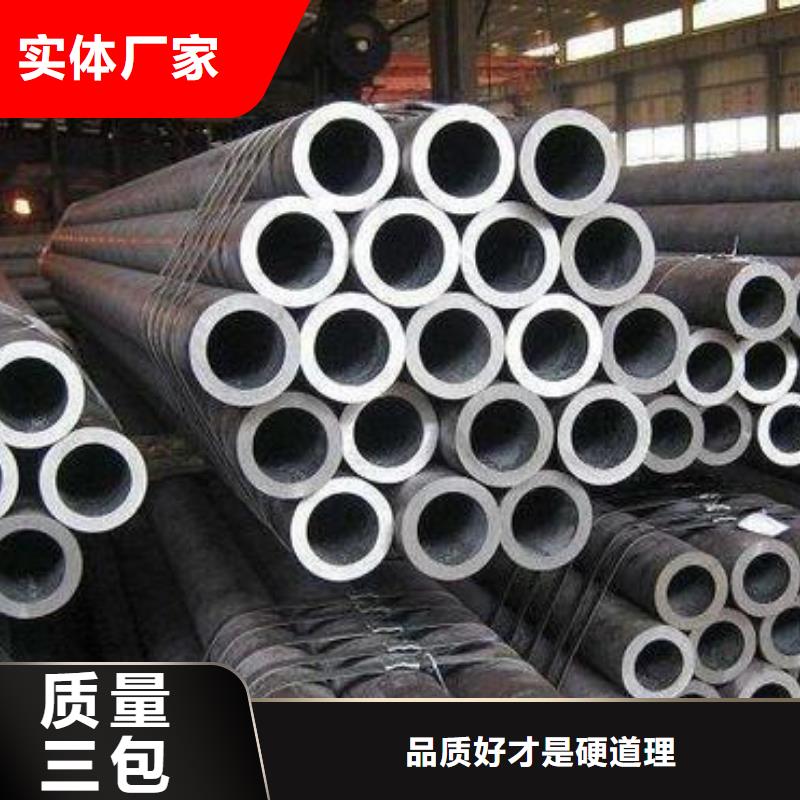 无缝钢管精密钢管价格合理