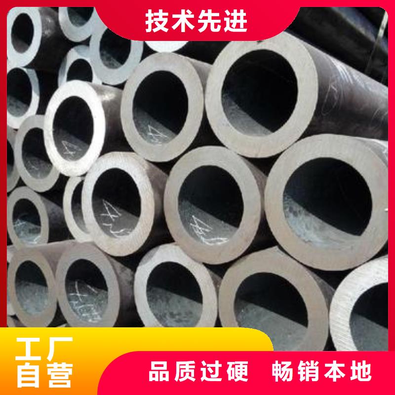 【无缝钢管无缝方钢管诚信商家】