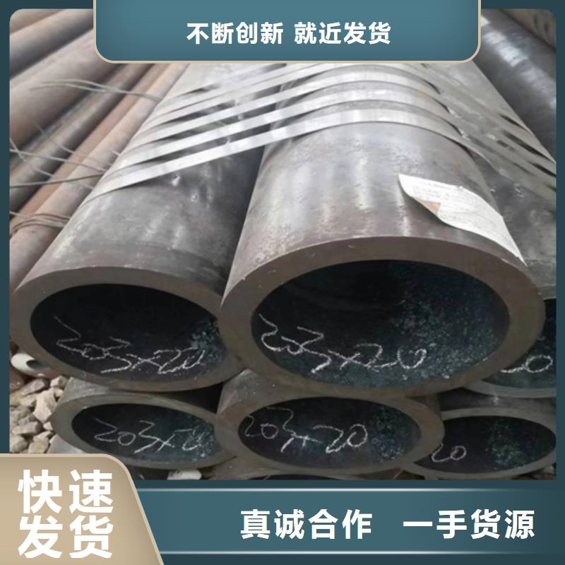 无缝钢管厂家现货供应
