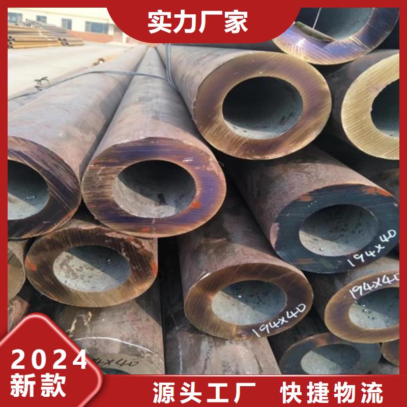 无缝钢管45#无缝钢管源头厂源头货