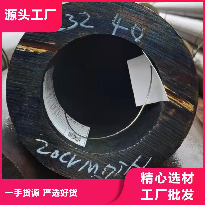 无缝钢管【20#无缝钢管】制造厂家